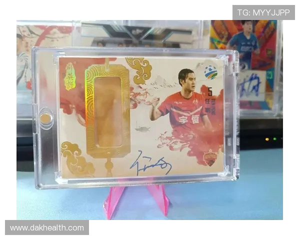 足球明星卡牌的魅力与价值解析以及如何收藏与投资