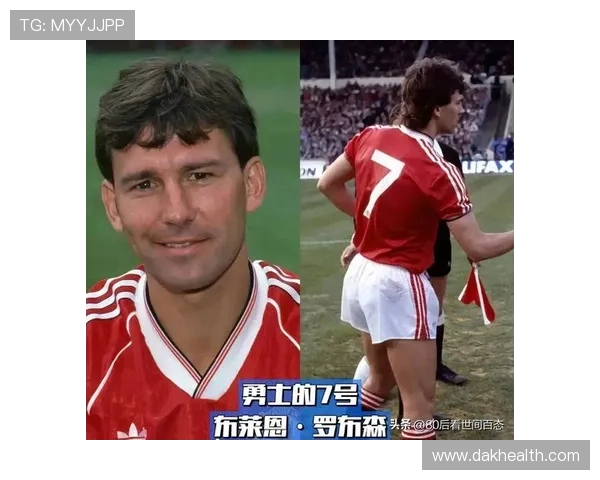 足球明星名字中蕴含的容字魅力与传奇故事探秘