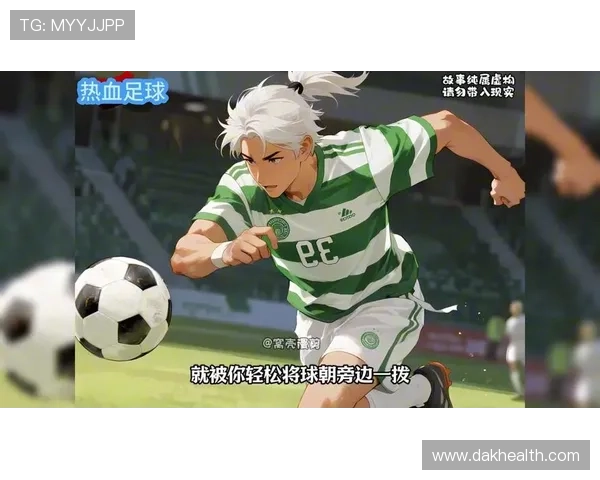 足球明星启发的创意游戏名称设计与命名挑战活动