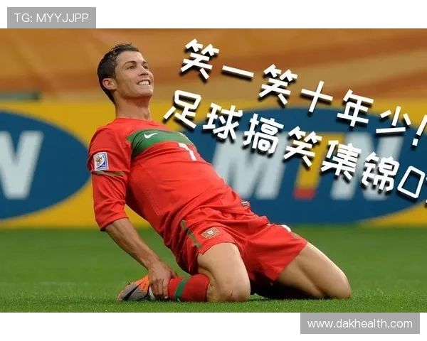 足球明星搞笑广告大集合让你捧腹大笑的精彩瞬间分享