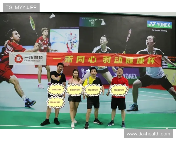 杭州羽毛球队逆袭联合会杯的辉煌之路与背后故事揭秘 杭州羽毛球队逆袭联合会杯的辉煌之路与背后故事揭秘